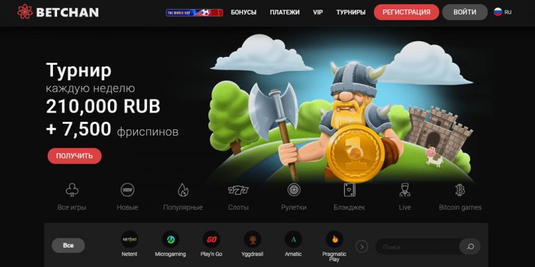 betchan casino