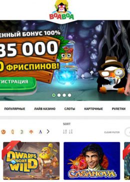 boaboa casino