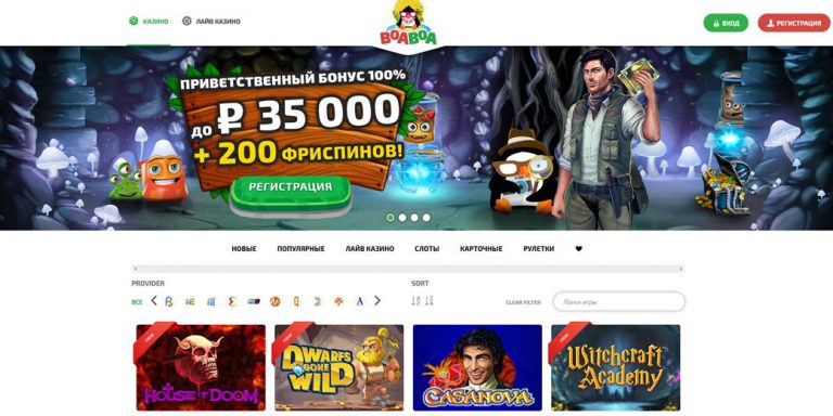 boaboa casino