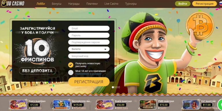 bob casino